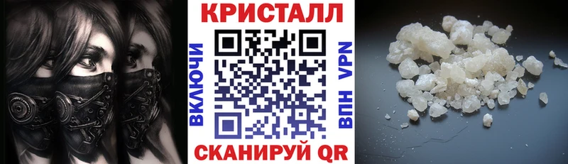 где купить наркоту  Хвалынск  АМФЕТАМИН Розовый 