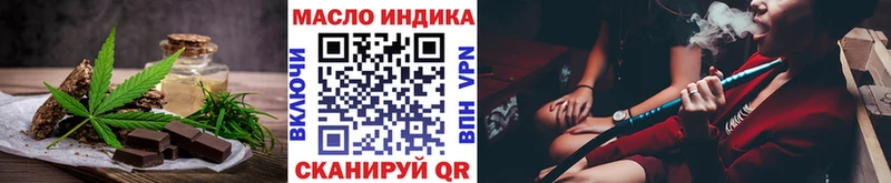 цены Хвалынск Печенье с ТГК марихуана