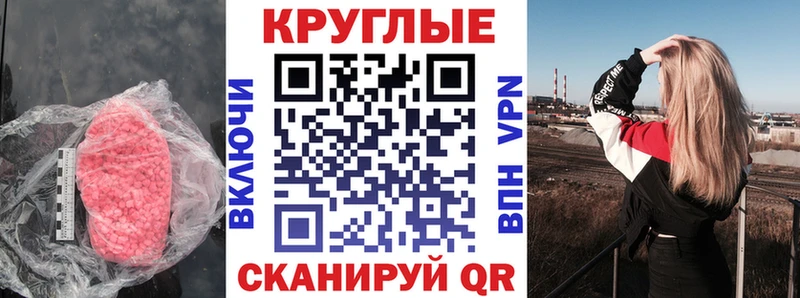 ЭКСТАЗИ ешки  даркнет сайт  Хвалынск 
