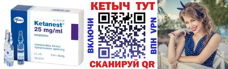 КЕТАМИН ketamine  Хвалынск 