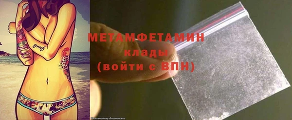 прущие крисы Армянск