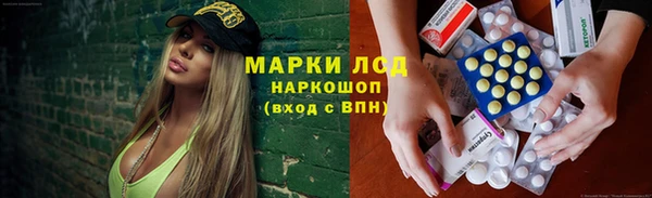 прущие крисы Армянск