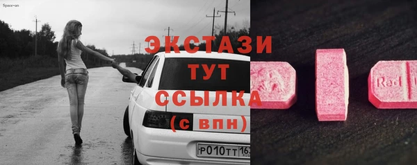прущая мука Арсеньев
