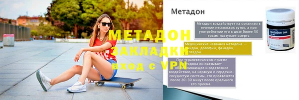 а пвп мука Аркадак