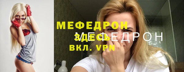 а пвп мука Аркадак