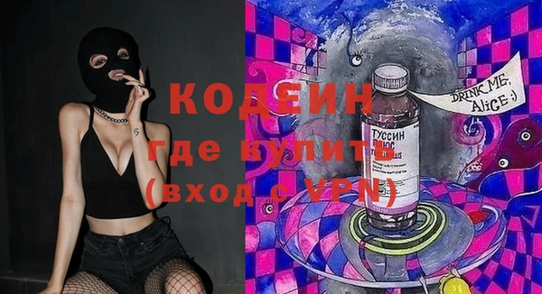 прущие крисы Армянск