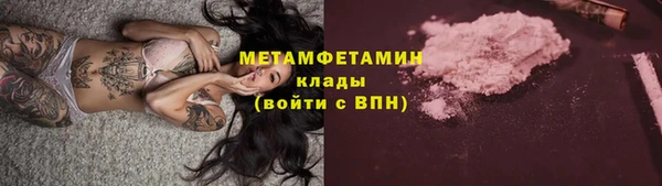 а пвп мука Аркадак