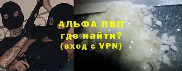 а пвп мука Аркадак