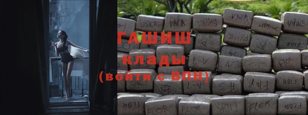 прущая мука Арсеньев