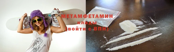 а пвп мука Аркадак