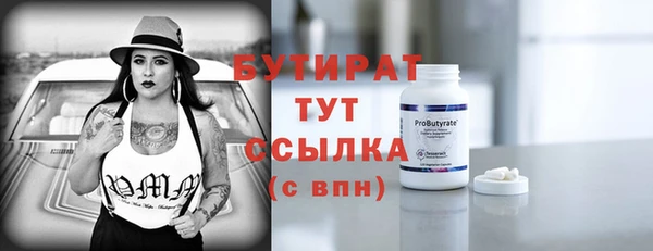 а пвп мука Аркадак