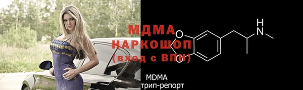 прущие крисы Армянск