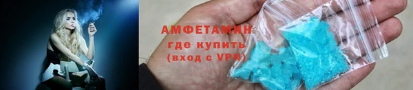 прущие крисы Армянск