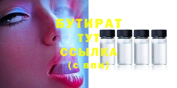 прущие крисы Армянск