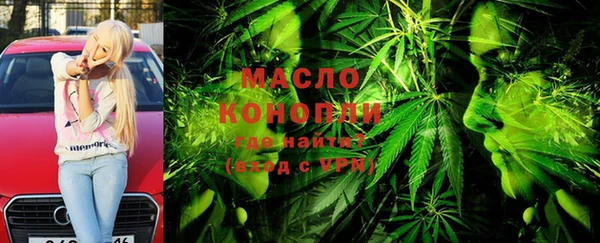 прущие крисы Армянск