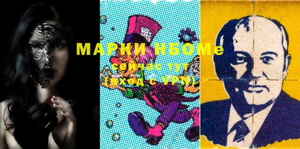 кокаин VHQ Алексин