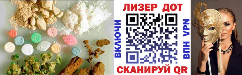 Лсд 25 экстази кислота  hydra ONION  Хвалынск 