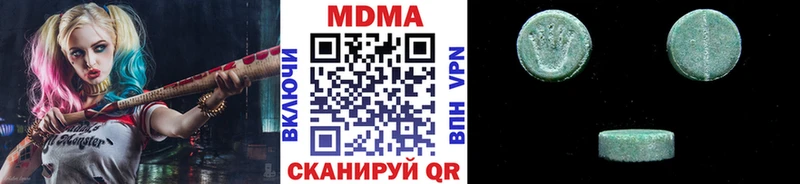 мега маркетплейс  Хвалынск  МДМА Molly 