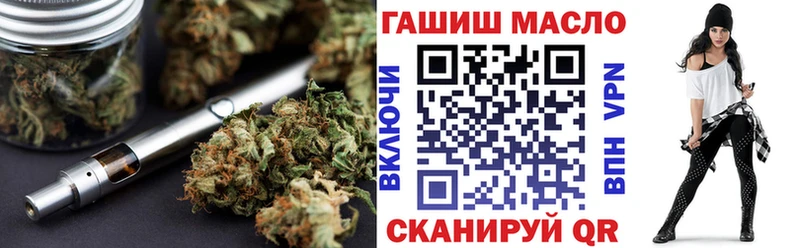 Дистиллят ТГК вейп  Хвалынск 
