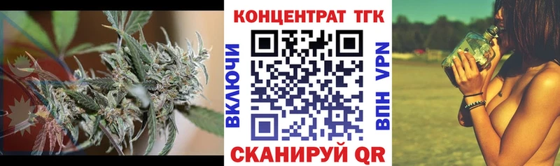 ТГК вейп с тгк Хвалынск